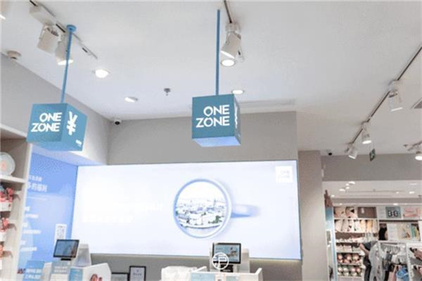 ONE ZONE生活时尚百货